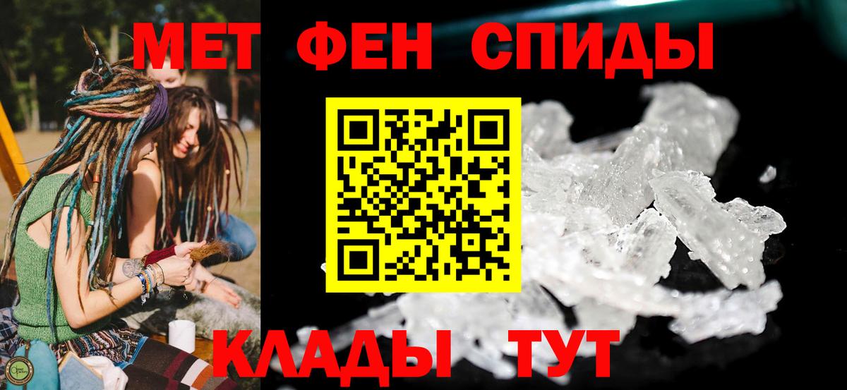 АМФ 97% Сочи