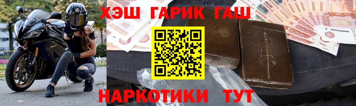 Гашиш индика сатива Сочи