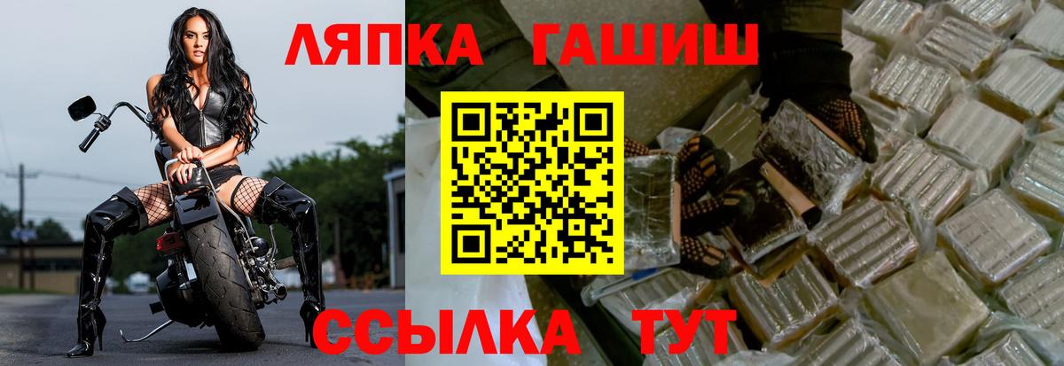 Сочи  Гашиш Ice-O-Lator  ГАШ гарик  Вход с VPN 