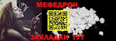 MESCALINE Будённовск