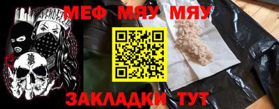 MESCALINE Будённовск