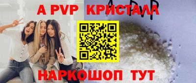MESCALINE Будённовск