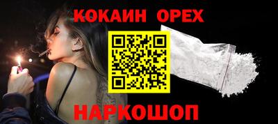 MESCALINE Будённовск