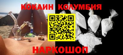 MESCALINE Будённовск