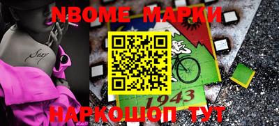 MESCALINE Будённовск