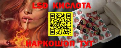 каннабис Бугуруслан