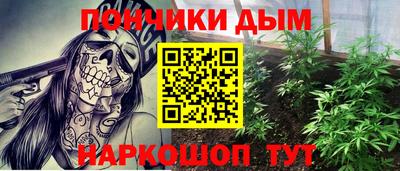 каннабис Бугуруслан