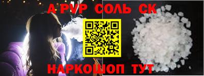 MESCALINE Будённовск