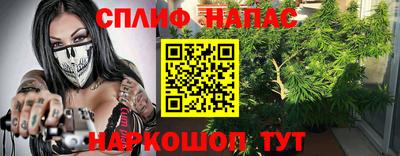 MESCALINE Будённовск