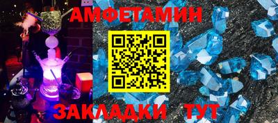 MESCALINE Будённовск