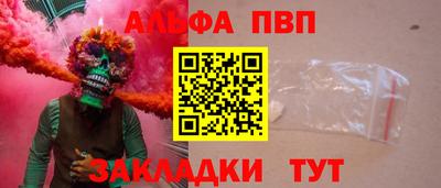 apvp Бузулук