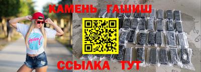 каннабис Бугуруслан