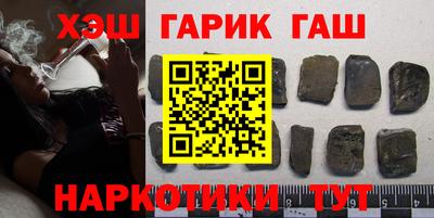 каннабис Бугуруслан