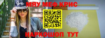 каннабис Бугуруслан