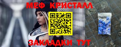 MESCALINE Будённовск