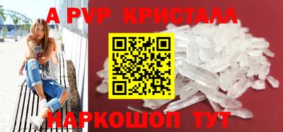 apvp Бузулук