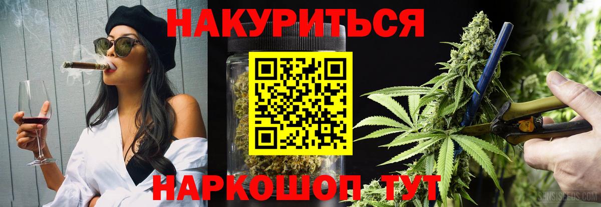 Конопля индика  Канабис Ganja  Вход с VPN  Сочи  Конопля сатива  Конопля конопля 