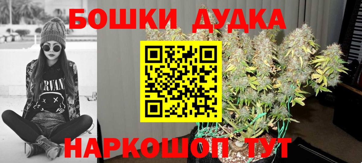 МАРИХУАНА конопля Сочи